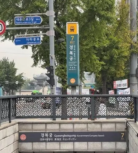 3 L 3 Beds L Mrt 8 Min L Gwanghwamun * ソウル特別市